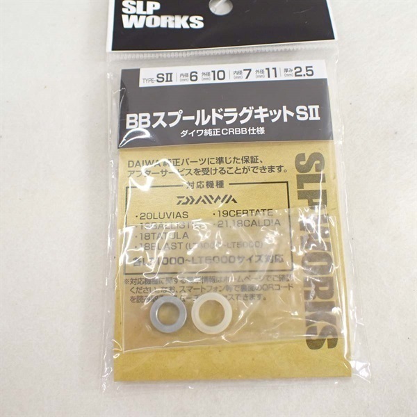 ２０ルビアスＦＣ ＬＴ２５００ＳーＸＨ